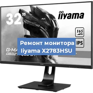 Замена разъема HDMI на мониторе Iiyama X2783HSU в Екатеринбурге